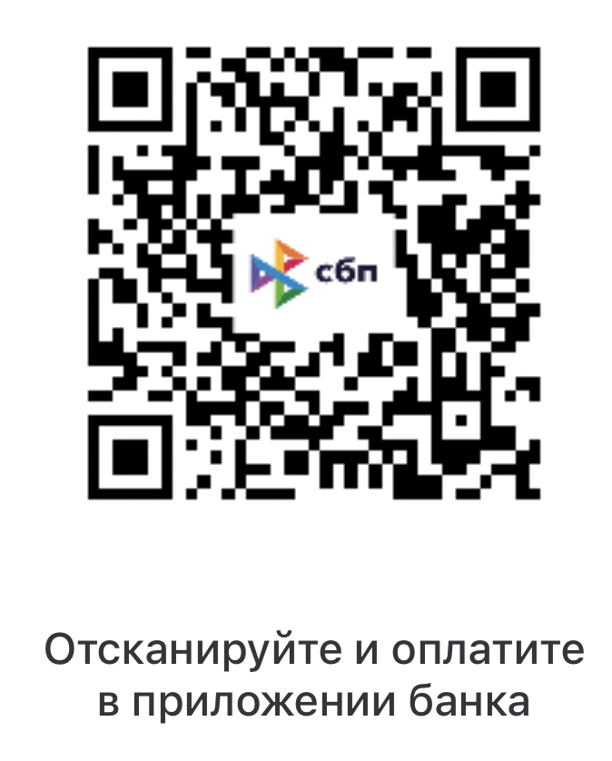 Оплачивайте юридическую помощь прямо с сайта