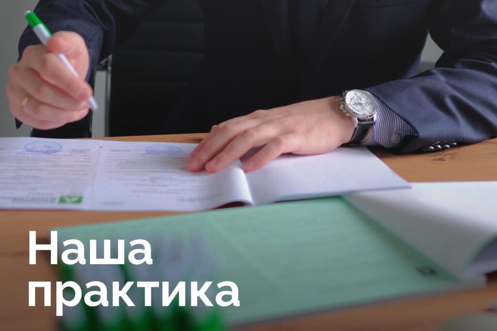 Мировой судья судебного участка №19 Красноглинского судебного района г. Самары признал Доверителя невиновным в совершении преступления, предусмотренного ч. 1 ст. 128.1 УК РФ, и оправдал в связи с отсутствием в деянии состава преступления